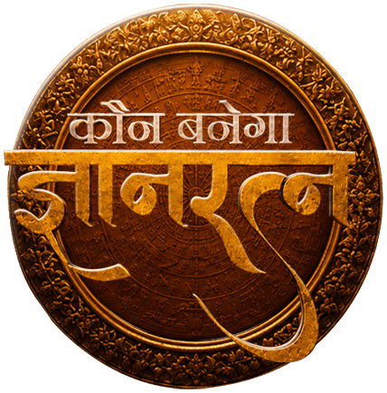 Kaun Banega Gyanratna project cover